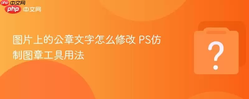 ͼƬ�ϵĹ���������ô�޸� PS����ͼ�¹����÷�