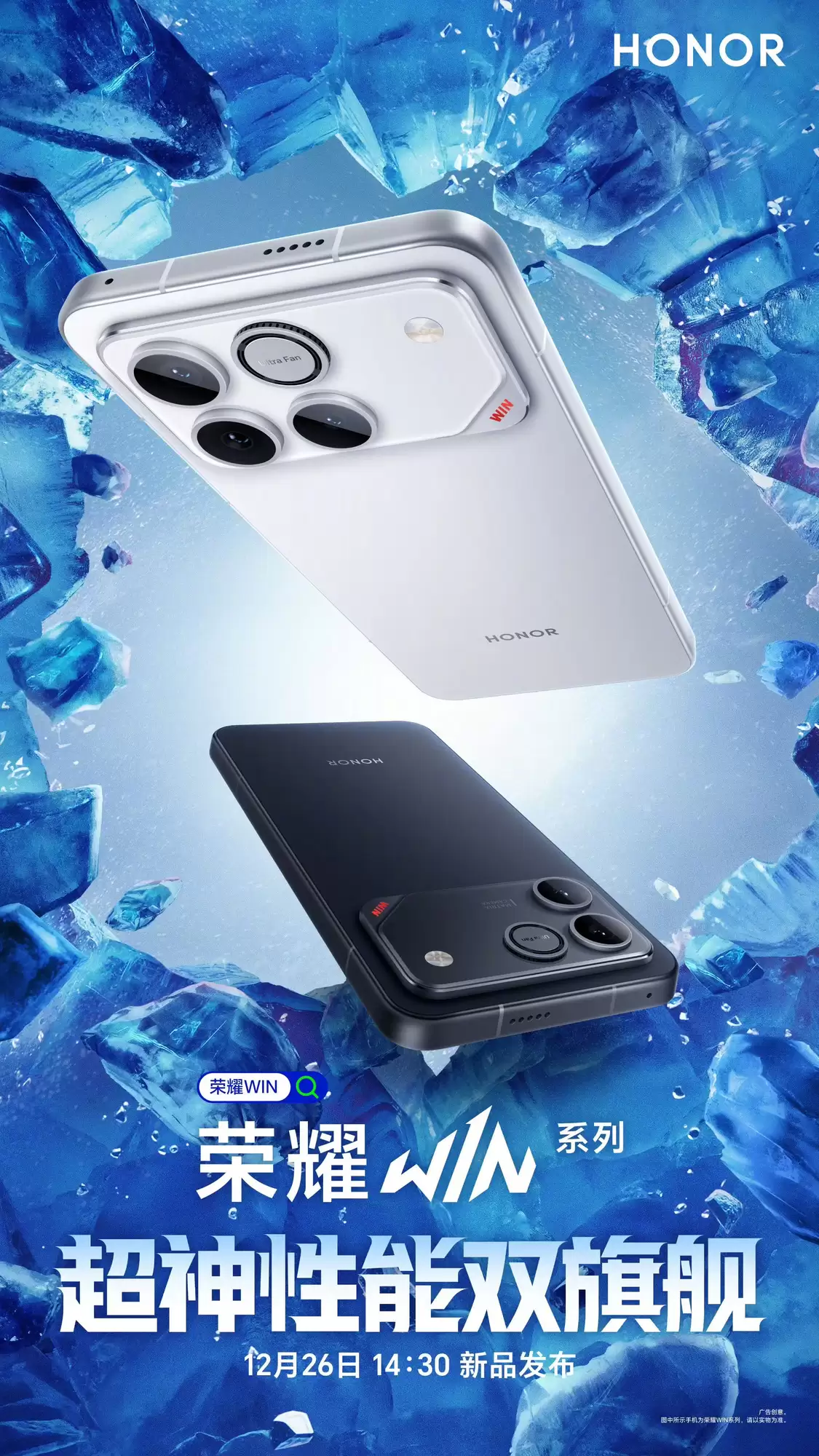 �����콢���������ͽ�����ҫWIN����12��26�շ���