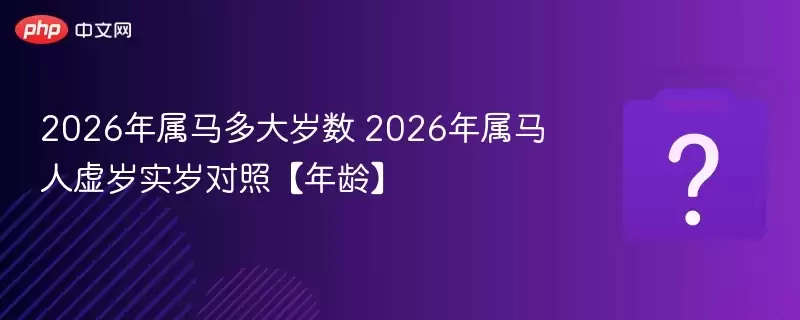 2026������������� 2026������������ʵ����ա����䡿