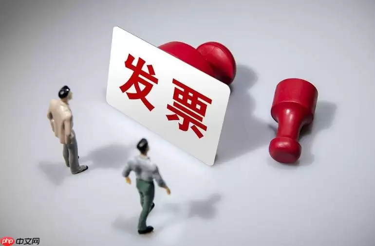 ��ֵ˰��Ʊ��ô����α ��ֵ˰��Ʊ��α����̳�