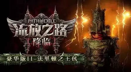 ����֮·2����ָ�� ��������ʷ����汾���𡢼۸�һ��