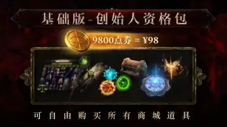 ����֮·2����ָ�� ��������ʷ����汾���𡢼۸�һ��