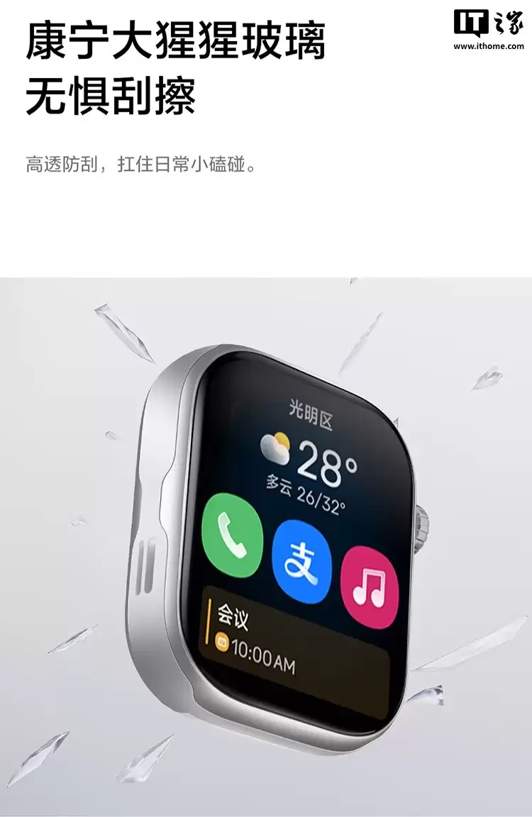 �����˵��¹񡱳��ֱ�������֮�� HLA WATCH FORCE Pro ������499 Ԫ