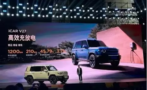 iCAR V27����Ԥ����Ӳ�����+���̻춯��2026��1���𽻸�