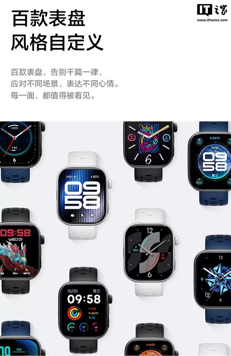 �����˵��¹񡱳��ֱ�������֮�� HLA WATCH FORCE Pro ������499 Ԫ