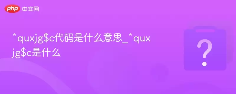 ^quxjg$c������ʲô��˼_^quxjg$c��ʲô