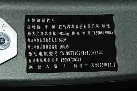 ������Ȥ����12��19�����У����̴���˫������Ϯ