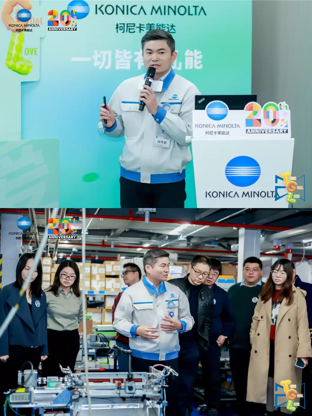 ���䡤���� 2025���Ῠ���ܴ�ý�幵ͨ��뢻�����δ��