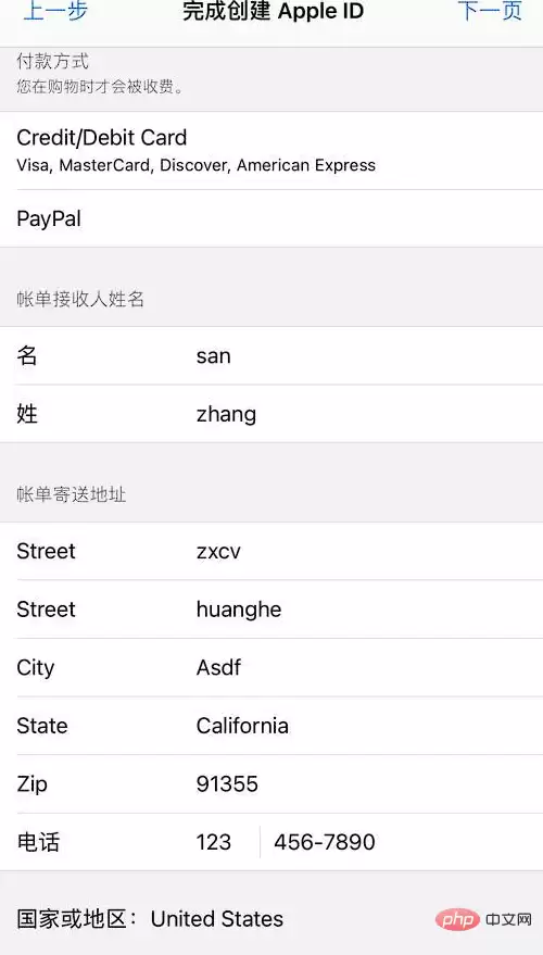 ��ŷ������app��������ƻ��