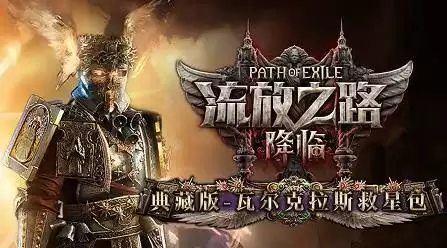 ����֮·2����ָ�� ��������ʷ����汾���𡢼۸�һ��