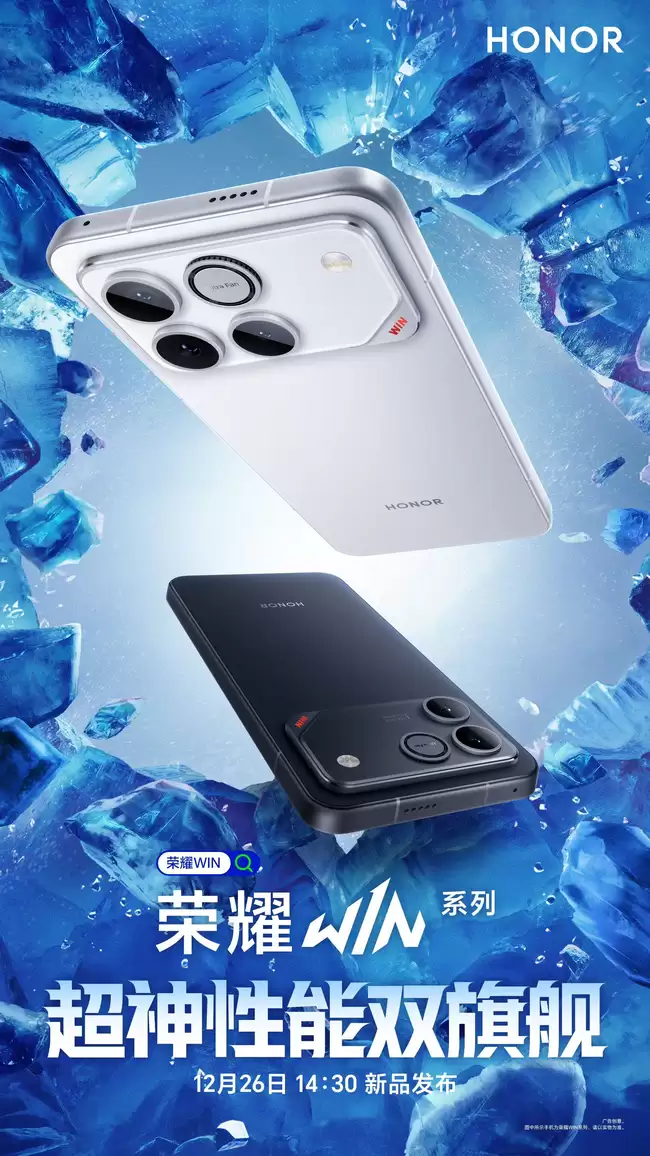 ��ҫWINϵ�з����ڼ����羺�콢�������ܱ��