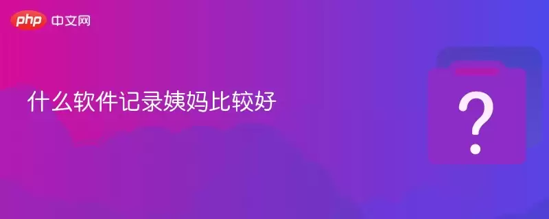 ʲô������¼����ȽϺ�