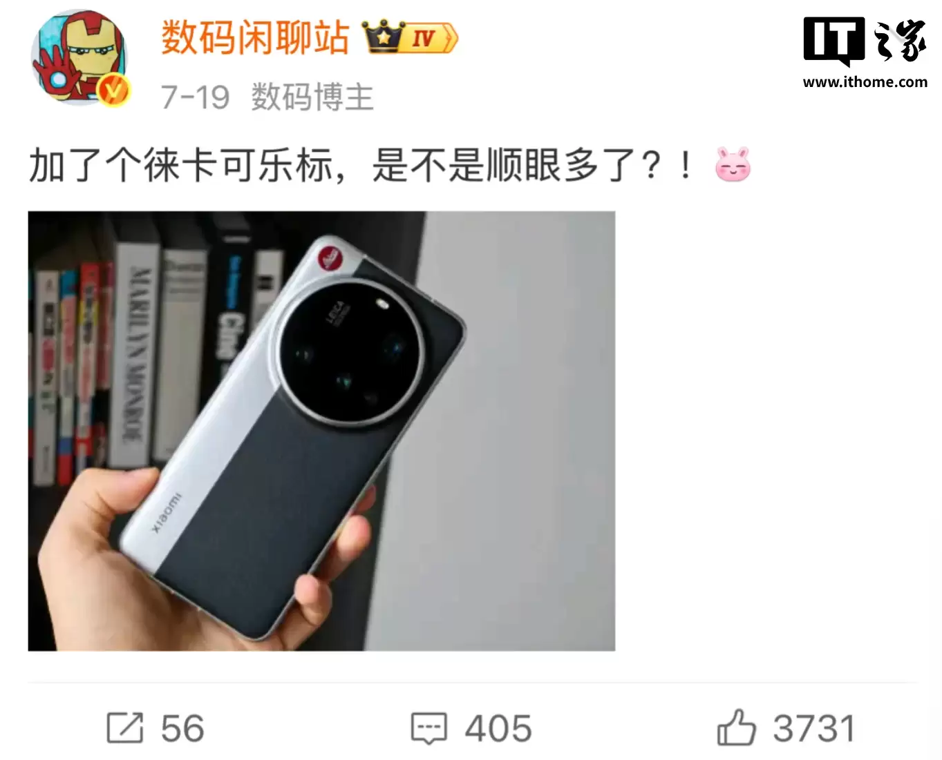 С�� 17 Ultra �ֻ������״������⿨��ɫ�����ֱꡱ