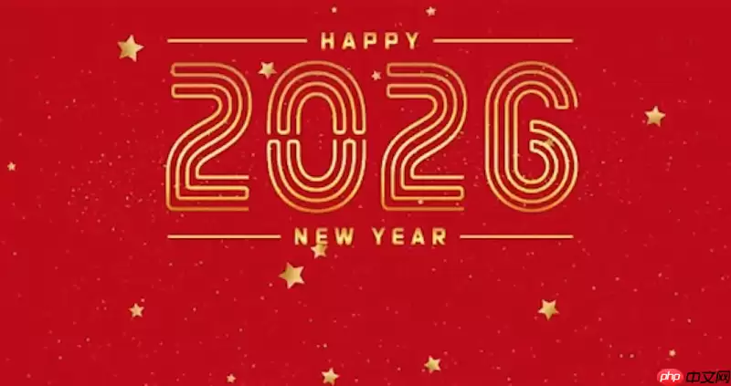 2026���ڼ��ڰ��ż�ƴ�� 2026������ǿ����