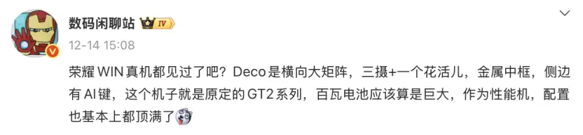 �����콢���������ͽ�����ҫWIN����12��26�շ���