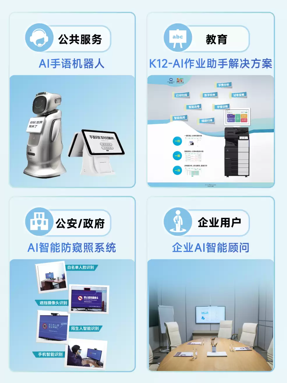 ���䡤���� 2025���Ῠ���ܴ�ý�幵ͨ��뢻�����δ��