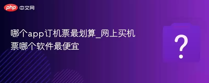 �ĸ�app����Ʊ���_�������Ʊ�ĸ����������