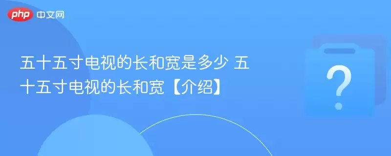 ��ʮ�����ӵĳ��Ϳ��Ƕ��� ��ʮ�����ӵĳ��Ϳ������ܡ�