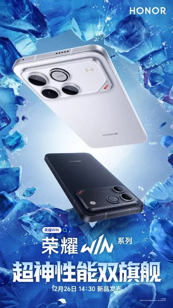 ��ҫ12��26�շ���WINϵ���»���˫�콢���ܸ��£���������8�����