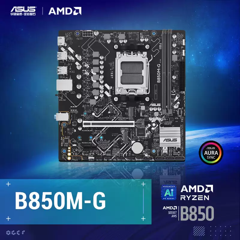 ��˶�Ƴ� B850M-G ���壬��� 849 Ԫ