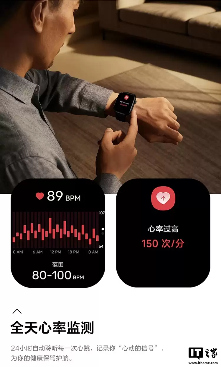 �����˵��¹񡱳��ֱ�������֮�� HLA WATCH FORCE Pro ������499 Ԫ