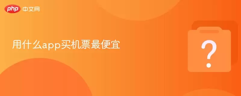 ��ʲôapp���Ʊ�����