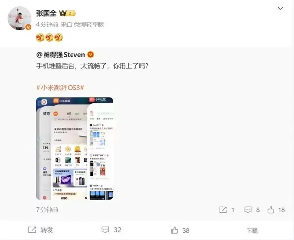 ����OS 3���������������Ż����ѵ���̨���������ˮӡ�ǳ�