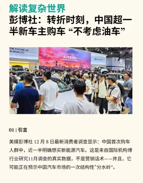 �������׹�����ȼ�ͳ����й����е綯��ת�ͼ���