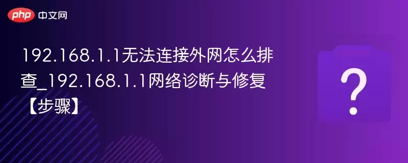 192.168.1.1�޷�����������ô�Ų�_192.168.1.1����������޸������衿