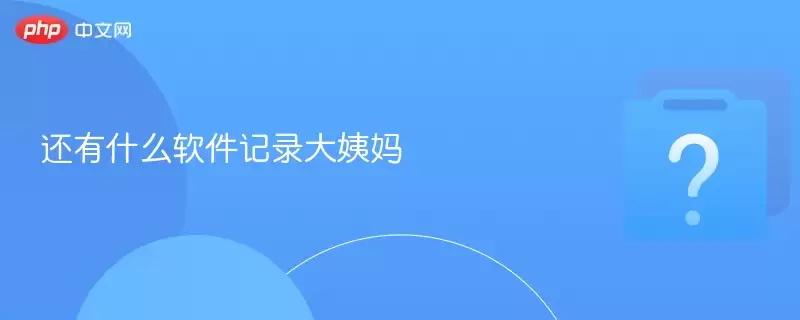 ����ʲô������¼������