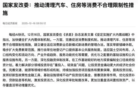 ����ί���ɰ�����ס���������� Ħ�г��г�ӭ��չ�»�