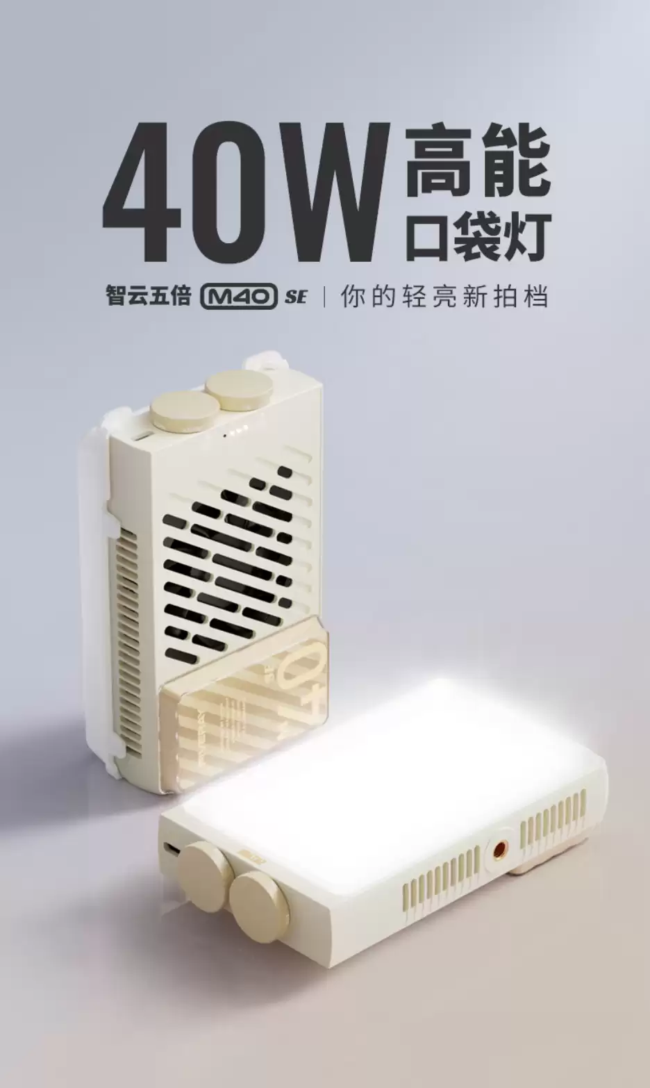 �����Ƴ� M40 SE �ڴ���Ӱ�ƣ�250 ����������ů˫ɫ�£�299 Ԫ