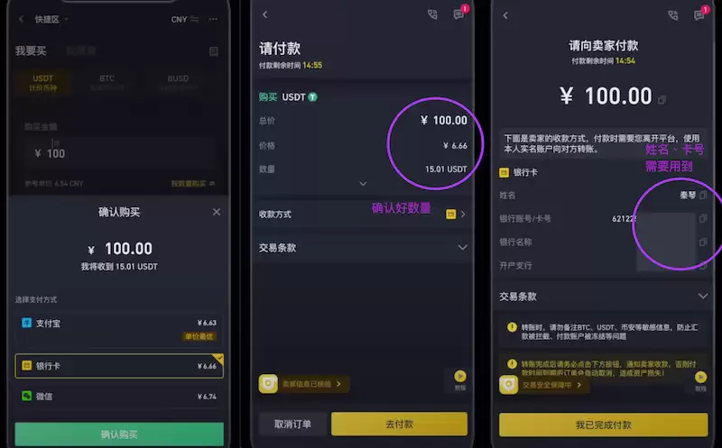 ��an������������� �Ұ�binance�ٷ�APP�˻�����ע��ָ��