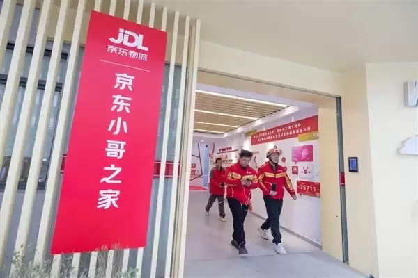 �����人�׶����Ա����Ͷ��