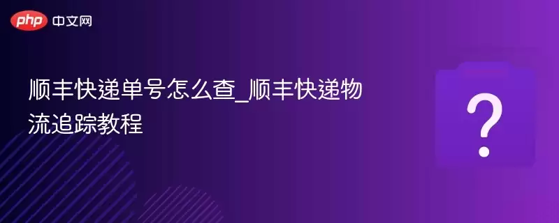 ˳���ݵ�����ô��_˳��������׷�ٽ̳�