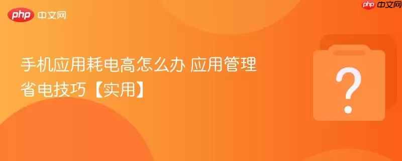 �ֻ�Ӧ�úĵ����ô�� Ӧ�ù���ʡ�缼�ɡ�ʵ�á�