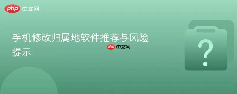 �ֻ��޸Ĺ����������Ƽ��������ʾ