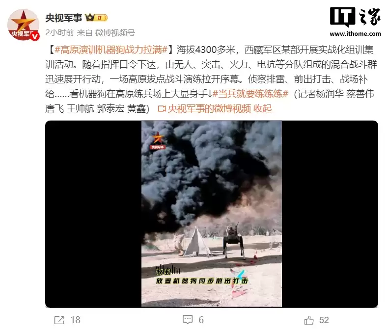 ����������ǹ�ϸ�ԭ�����ؾ���ĳ��ʵս����ѵ��ѵ���湫��