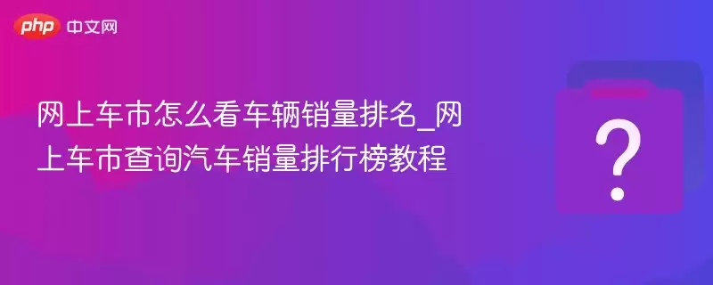 ���ϳ�����ô��������������_���ϳ��в�ѯ�����������а�̳�