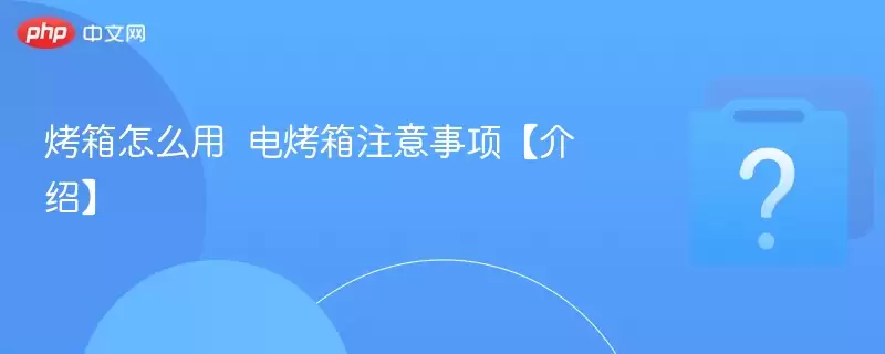 ������ô��  �翾��ע��������ܡ�