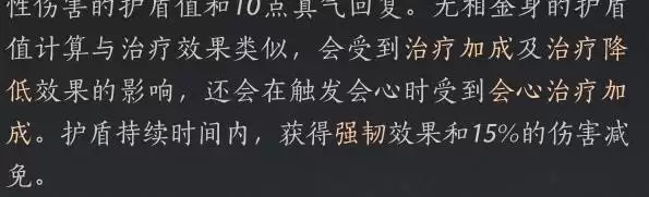 ����ʮ�����˷��������淨����