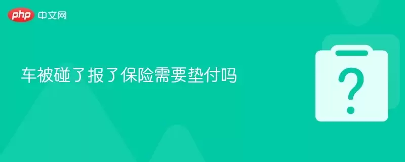 �������˱��˱�����Ҫ�渶��