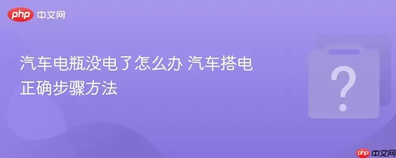 ������ƿû������ô�� ���������ȷ���跽��