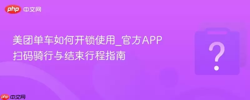 ���ŵ�����ο���ʹ��_�ٷ�APPɨ������������г�ָ��