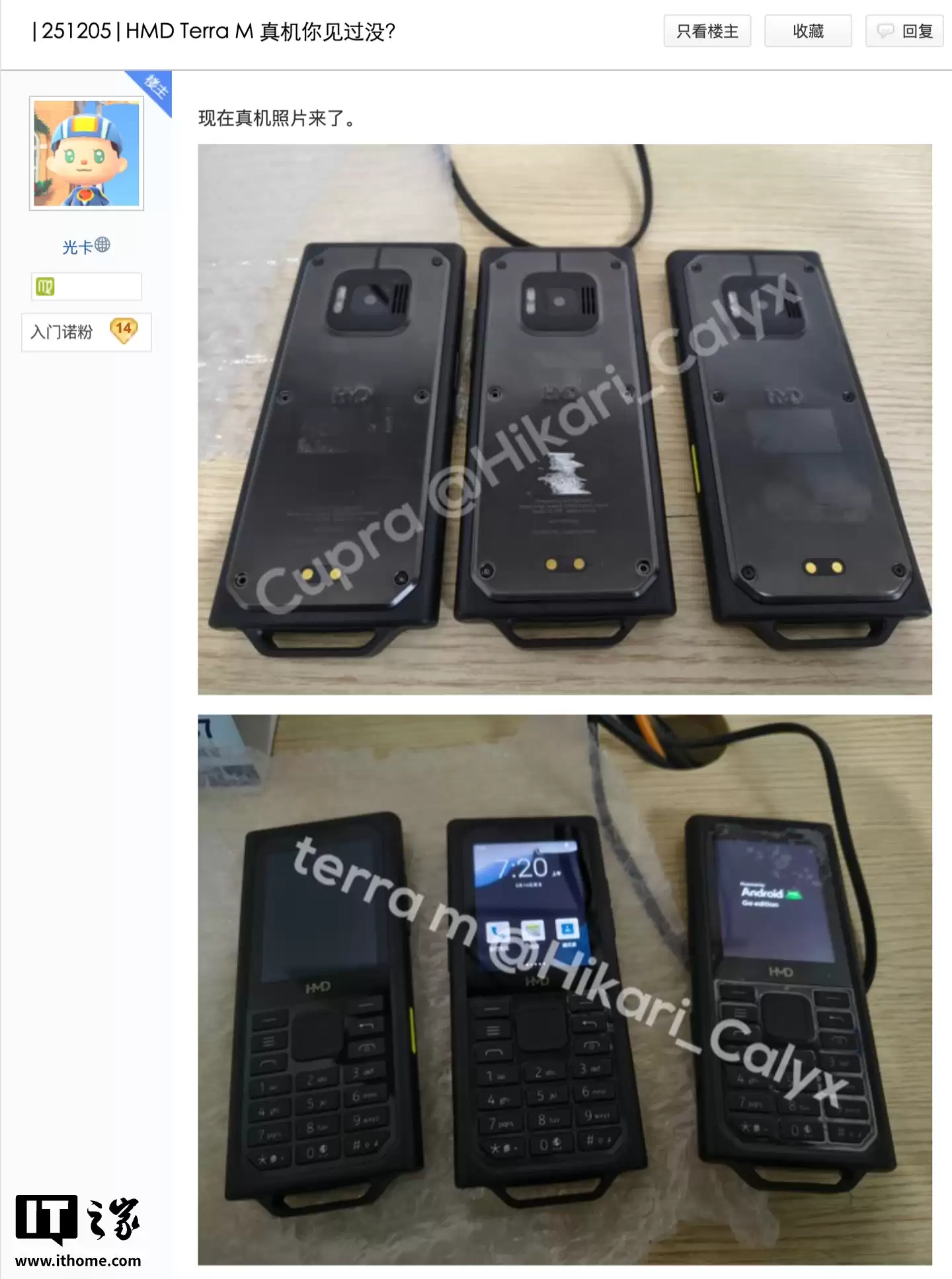 HMD Terra M �����ֻ���������ع⣺��׿ϵͳ����ͨ QCM2290 ������