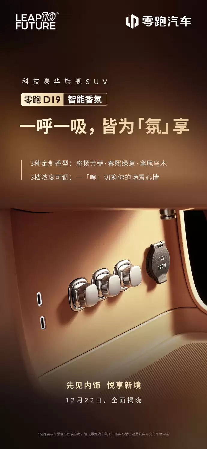 ���ܽ��������콢 SUV D19 �������ã���⾲�ݱڵơ�3 ���������