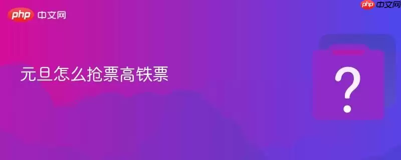 Ԫ����ô��Ʊ����Ʊ