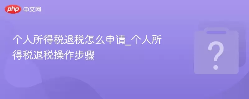 ��������˰��˰��ô����_��������˰��˰��������