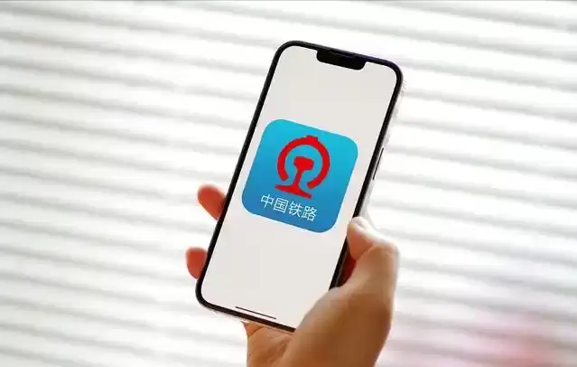 12306��վ������ô��_12306�鿴��Ʊ�����г�������Ϣ����