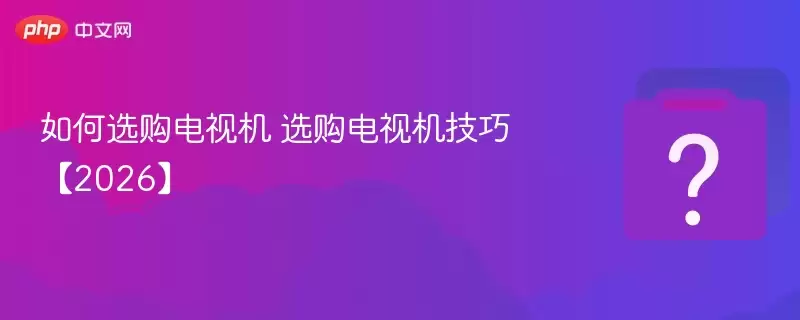 ���ѡ�����ӻ� ѡ�����ӻ����ɡ�2026��